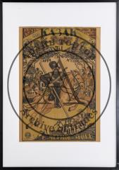 Плакат «Казак, ты бил царей и бояр, сбрось боярина Врангеля в Черное море»