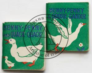 Сет: Henny-Penny and Quack-quack. Henny-Penny & Goosie Gander. [Книжки-малышки]