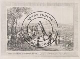 Гравюра «Капитуляция Парижа 31 марта 1814 года»