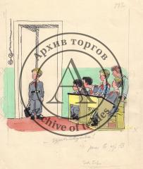 Иллюстрация к книге Носова Н. «Витя Малеев в школе и дома»