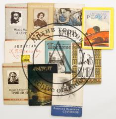 Сет из 10 наборов открыток с русскими художниками.