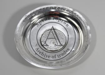 Блюдечко с монетой, вмонтированной в зеркало ( центральную часть)