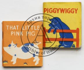 Сет: Piggywiggy. That little pink pig. [Книжки-малышки]