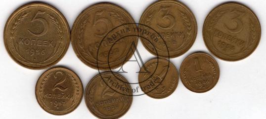 Подборка монет 1,2,3 и 5 коп. образца до 1961 г. 8 шт. 2 копейки 1957 в штемпельной сохранности!