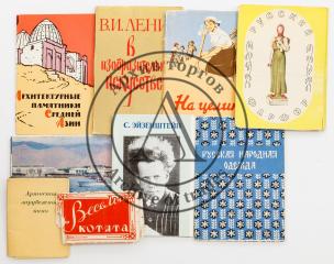 Сет из 9 наборов открыток на разную тему.