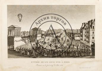 Гравюра «Въезд императора Людовика XVIII в Париж через новый мост 13 мая 1814» [Entrée de s.m. Louis XVIII a Paris…]. Лист №26.