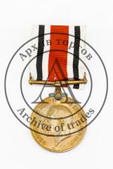 Медаль за длительную службу в специальных силах полиции 1919-36 годы. Великобритания