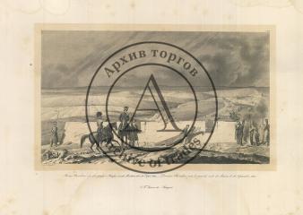 Литография № 58 из серии "Отечественная война 1812 года"