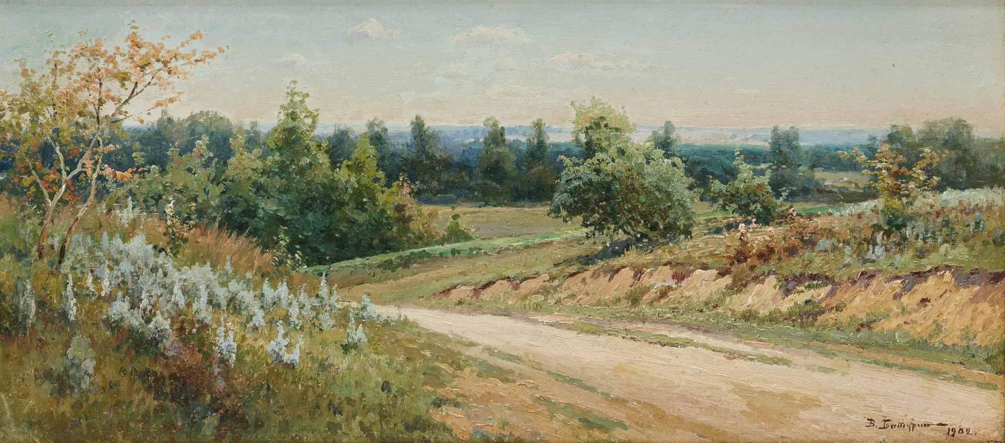 График работы