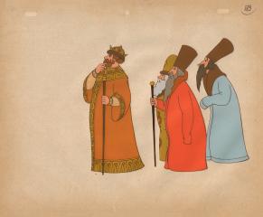 Царь с боярами. Фаза из мультфильма "Сказка о царе Салтане"
