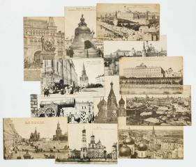 Сет из 12 дореволюционных открыток с видами Московского Кремля (1)