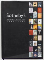 Sotheby’s. Thirty Years in Hong Kong.