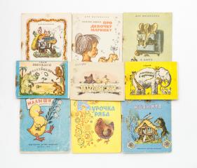 Сет из шести изданий из серии "Для маленьких" и двух малоформатных детских книжек-картинок.