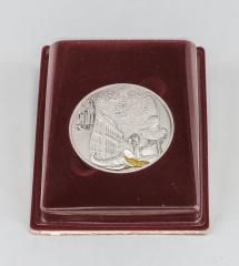 Медаль 200 лет Министерству финансов России