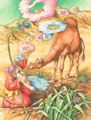 Иллюстрации к книге Р. Киплинга «Как верблюд получил свой горб»