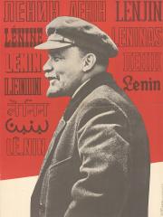 Плакат "Ленин"