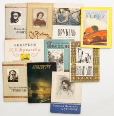 Сет из 10 наборов открыток с русскими художниками.