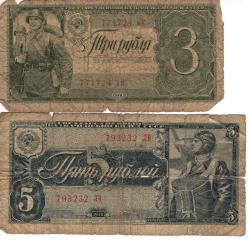 Подборка 3 и 5  рублей