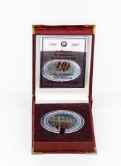 Памятная медаль 10 лет Конституционному суду Азербайджана