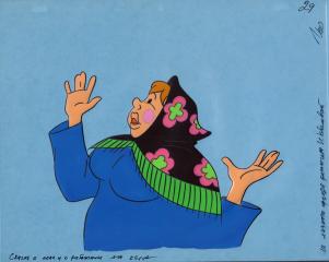 Фаза из мультфильма «Сказка о попе и о работнике его Балде» (2) с автографом режиссера