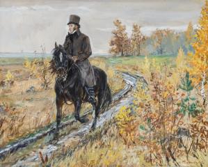 Пушкин в Болдино (Пушкин на коне)