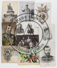 Сет из десяти открыток с Николаем II, Александрой Федоровной, царской семьей, памятником Александру III в Москве (не сохранился) и одной сатирической.