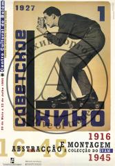 Афиша выставки посвященная советскому кино 1916-1945 гг. "Абстракция и монтаж"