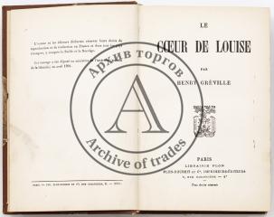 Gréville H. Le Cœur de Louise [Гревиль А. Сердце Луизы]. На франц. яз.